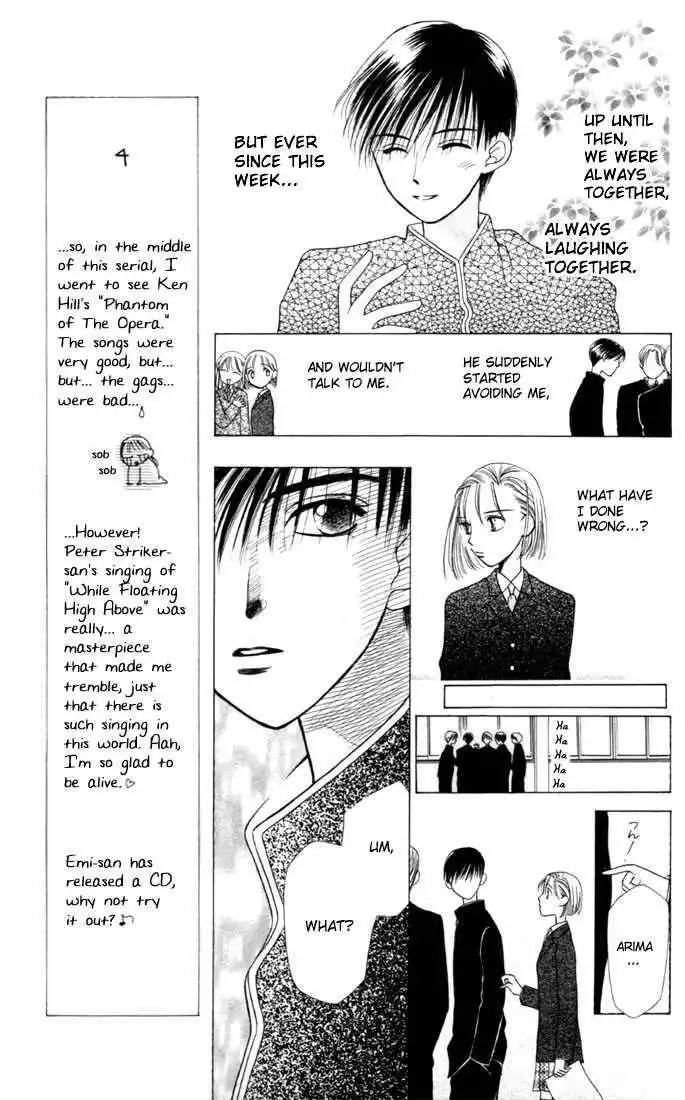 Kare Kano Chapter 3 11